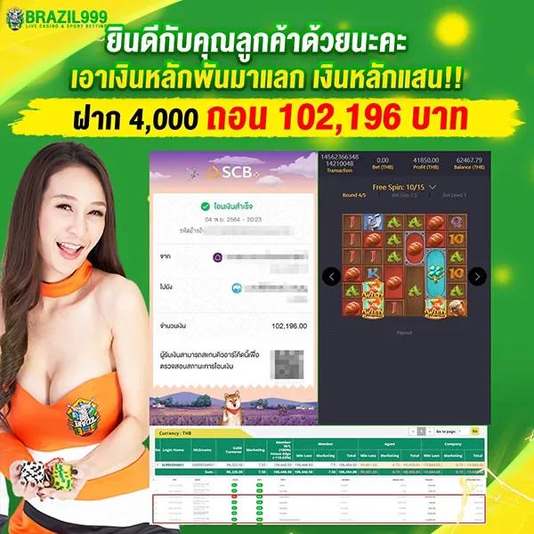 เล่นเดิมพันปลอดภัยกับ LEDbet1688 เว็บตรงไม่ผ่านเอเย่นต์ 2024