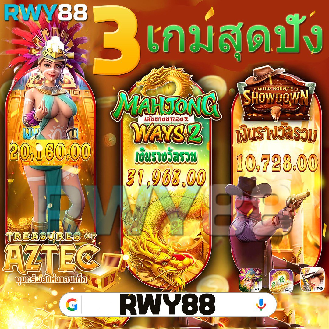 เว็บ123สล็อต แหล่งรวมเกมสล็อตออนไลน์ เว็บตรง ครบทุกค่าย