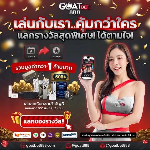 เว็บ4x4 super คาสิโนอันดับหนึ่ง มีเกมใหม่ล่าสุด โบนัสสนุกสุดปลอดภัย
