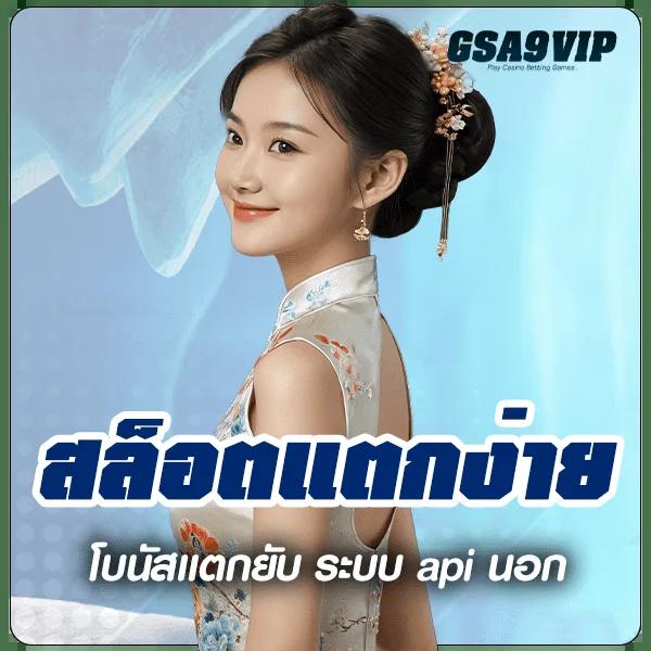 เว็บ 711 คาสิโนออนไลน์ชั้นนำ แจกโบนัสสุดคุ้มทุกวัน