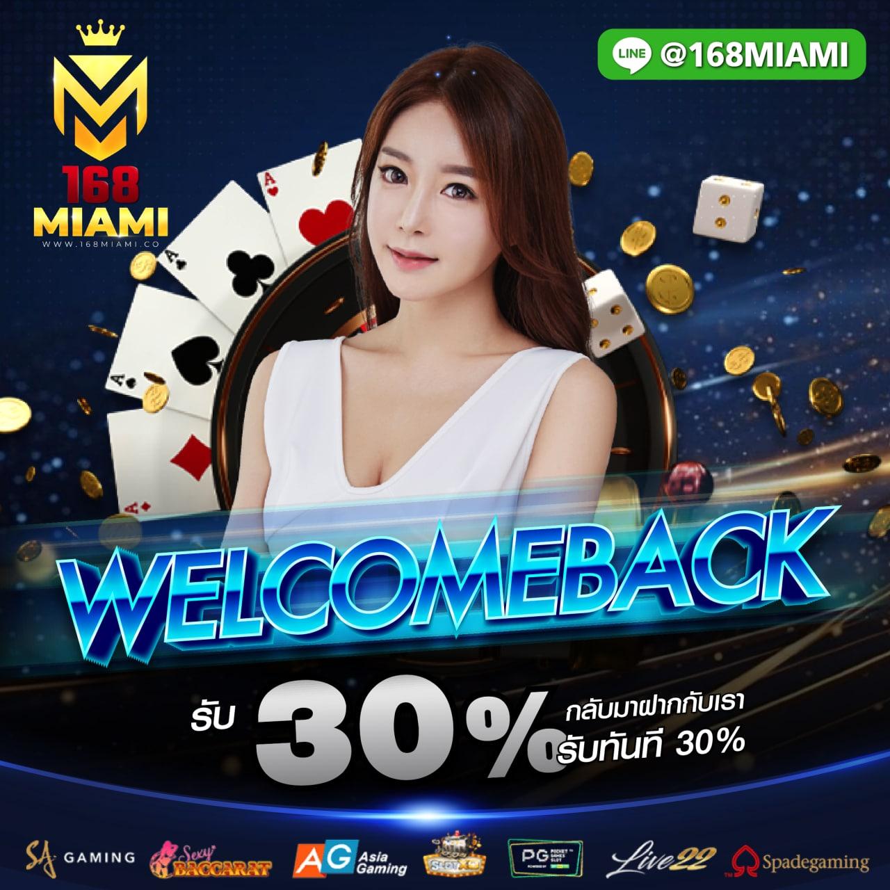 เว็บ ตรง g2g1bet คาสิโนออนไลน์อันดับ 1 รวมเกมฮิตไทย 2024