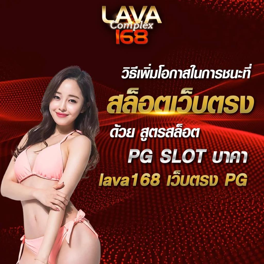 เว็บ ตรง pg slot เว็บคาสิโนใหม่ล่าสุด ระบบฝากถอนออโต้เร็ว 24 ชม
