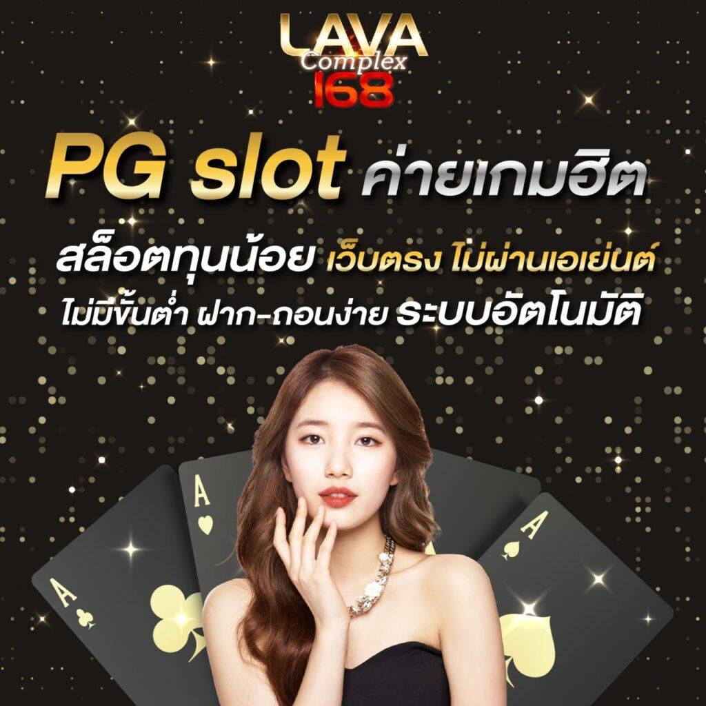เว็บ ตรง ฝาก วอ เลท สมัครง่าย รับโปรโมชั่นเด็ดทันใจ