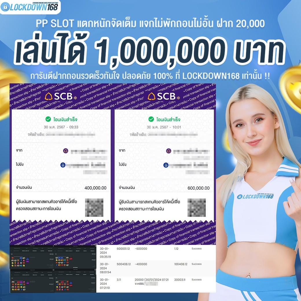 เว็บ ทดลอง เล่น สล็อต รวมเกมใหม่ล่าสุด โบนัสแตกง่ายที่สุด