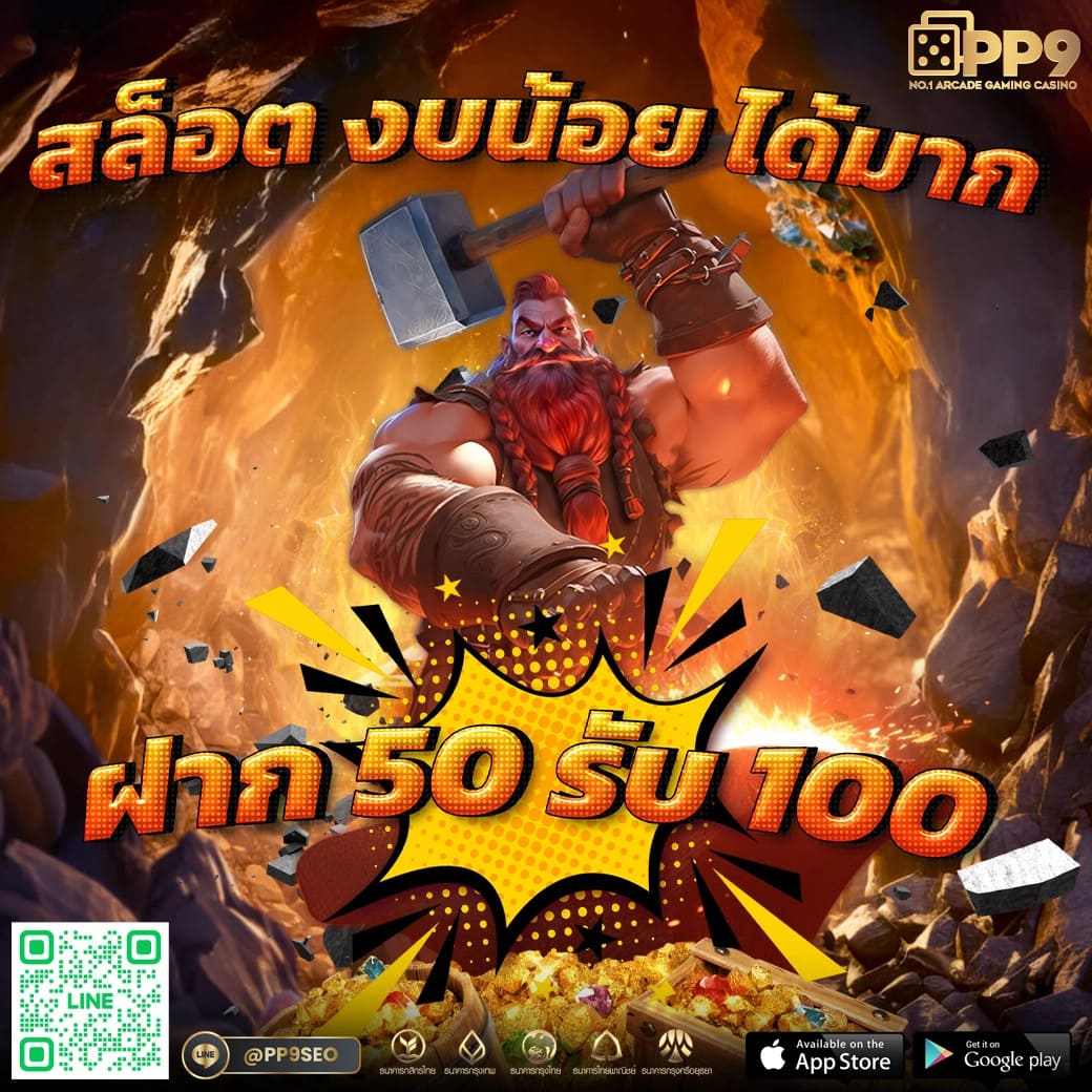เว็บ นอก ตรง ไม่ ผ่าน เอเย่นต์ ระบบล่าสุดกับความปลอดภัยเต็มขั้น