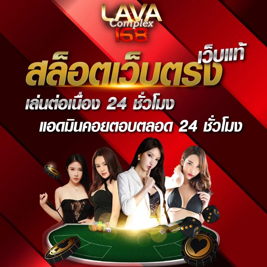 เว็บ สล็อต 168 ฝาก ถอน True Wallet ตอบโจทย์ความทันสมัยในการเดิมพัน