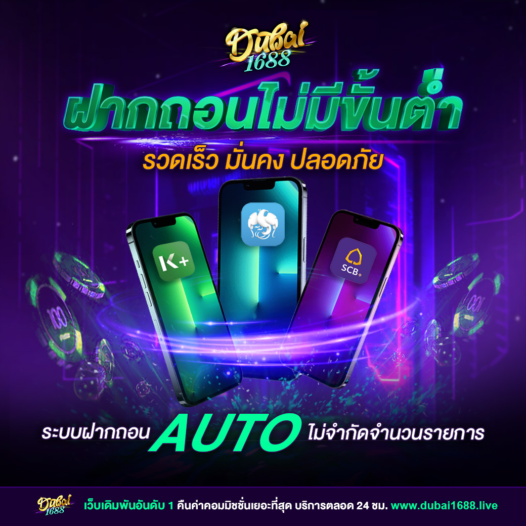 เว็บ สล็อต 456 เข้าสู่ระบบ คาสิโนอันดับ 1 ด้วยเกมใหม่ล่าสุดในไทย