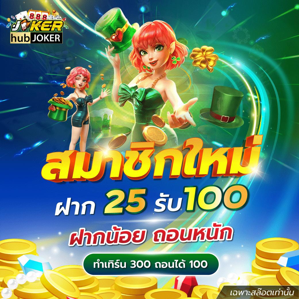 เว็บ สล็อต 555 ศูนย์รวมเกมสล็อตสุดฮิตอันดับหนึ่งในไทย