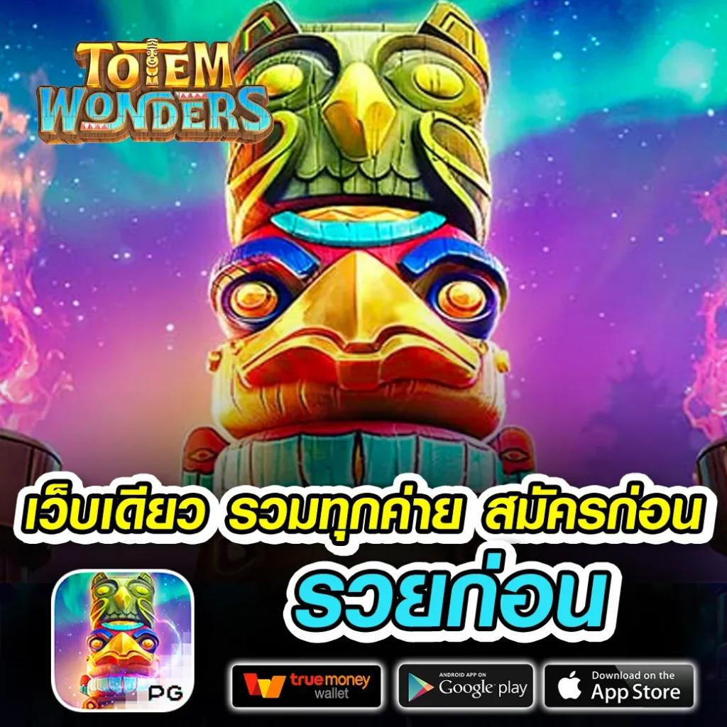 เว็บ สล็อต pg ทั้งหมด จัดเต็มเกมสุดมันส์ แตกง่าย ได้เงินจริง