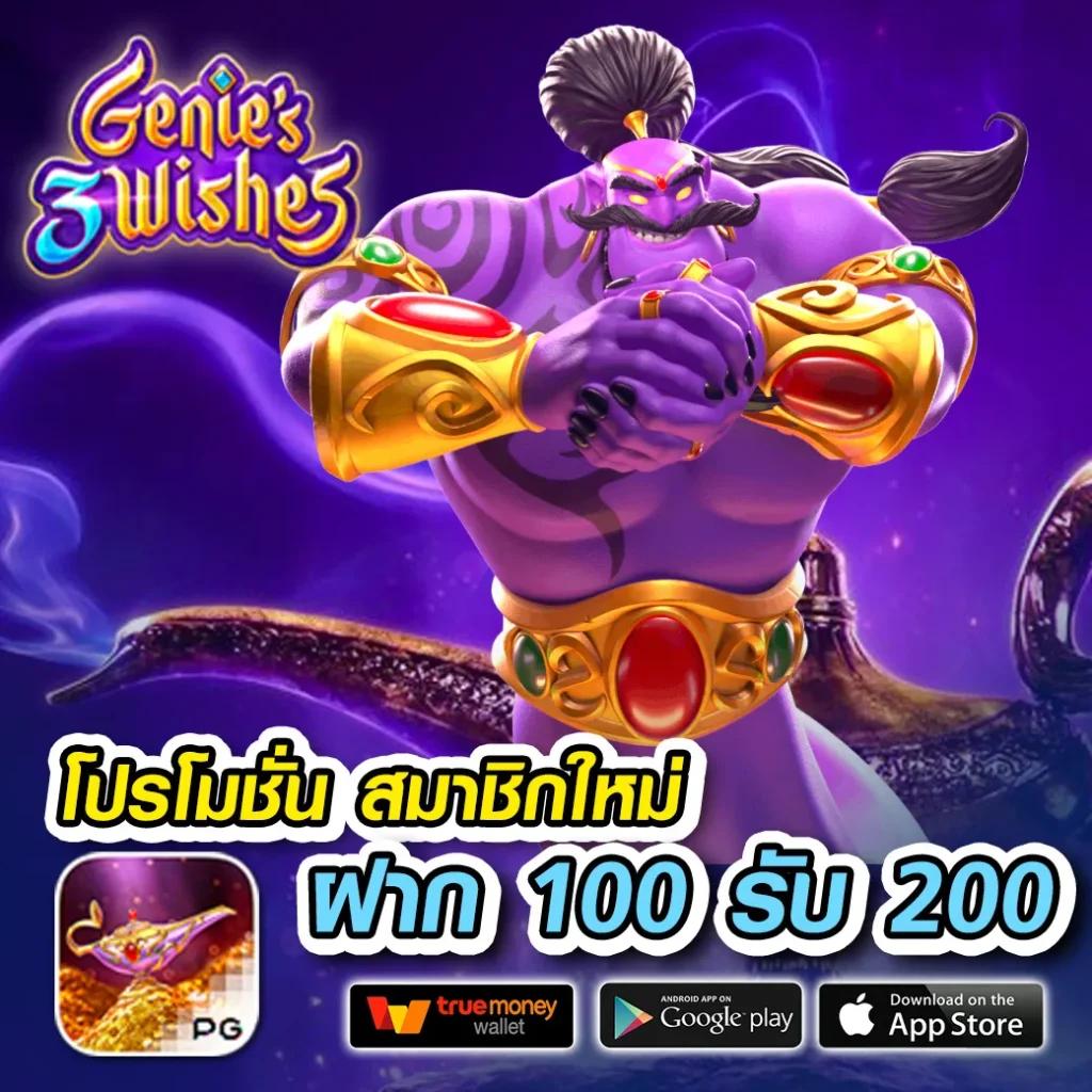 เว็บ สล็อต คาสิโนออนไลน์อันดับ1 มีโปรโมชั่นและเกมใหม่ล่าสุด