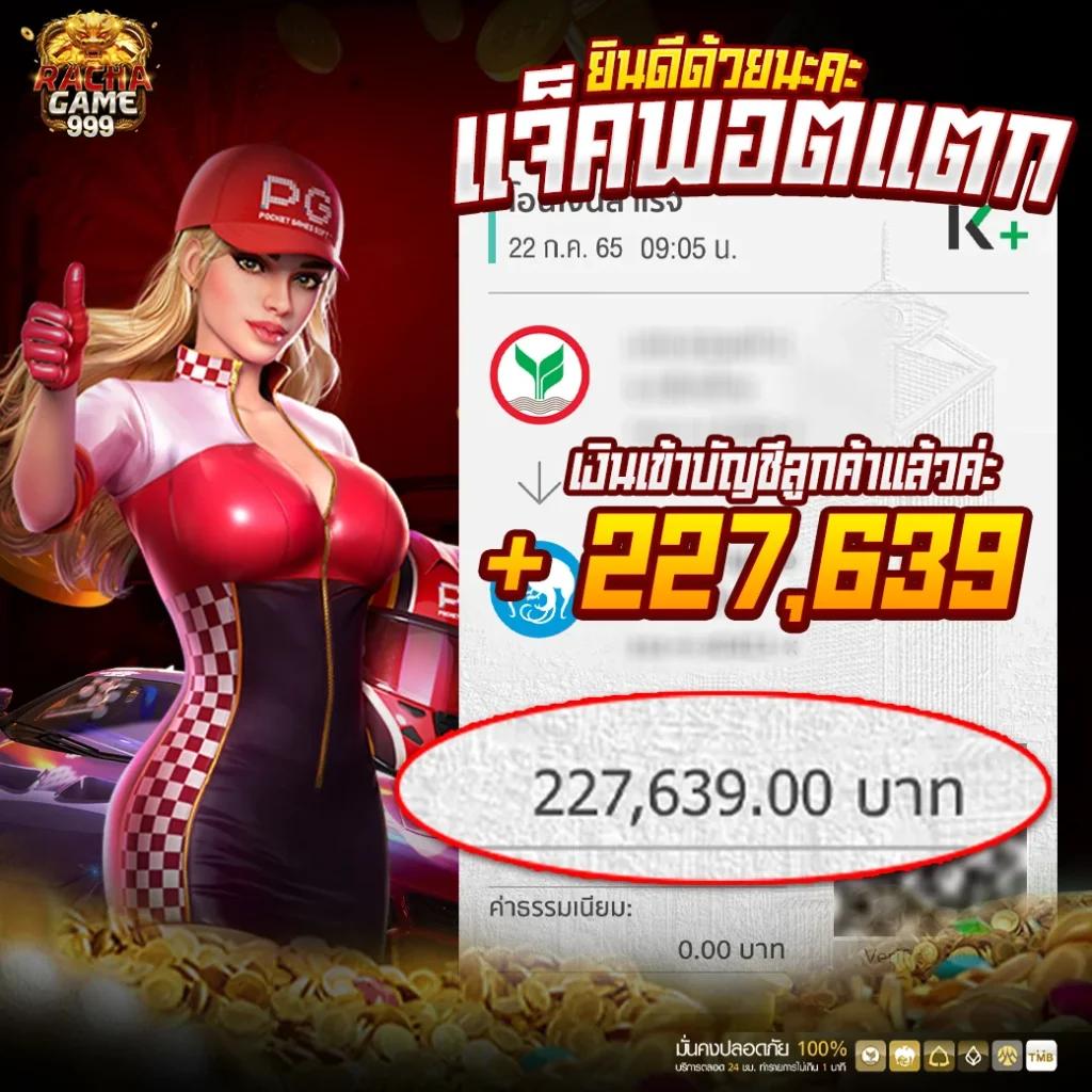 เว็บ สล็อต ตรง จาก ต่าง ประเทศ เล่นง่าย จ่ายจริง ฝากถอนอัตโนมัติ