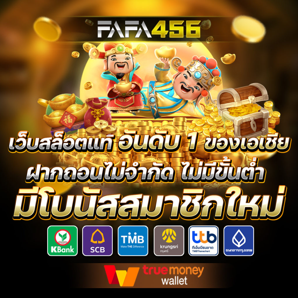 เว็บ สล็อต ตรง ไม่ ผ่าน เอเย่นต์ พร้อมโปรโมชั่นโดนใจและระบบทันสมัย