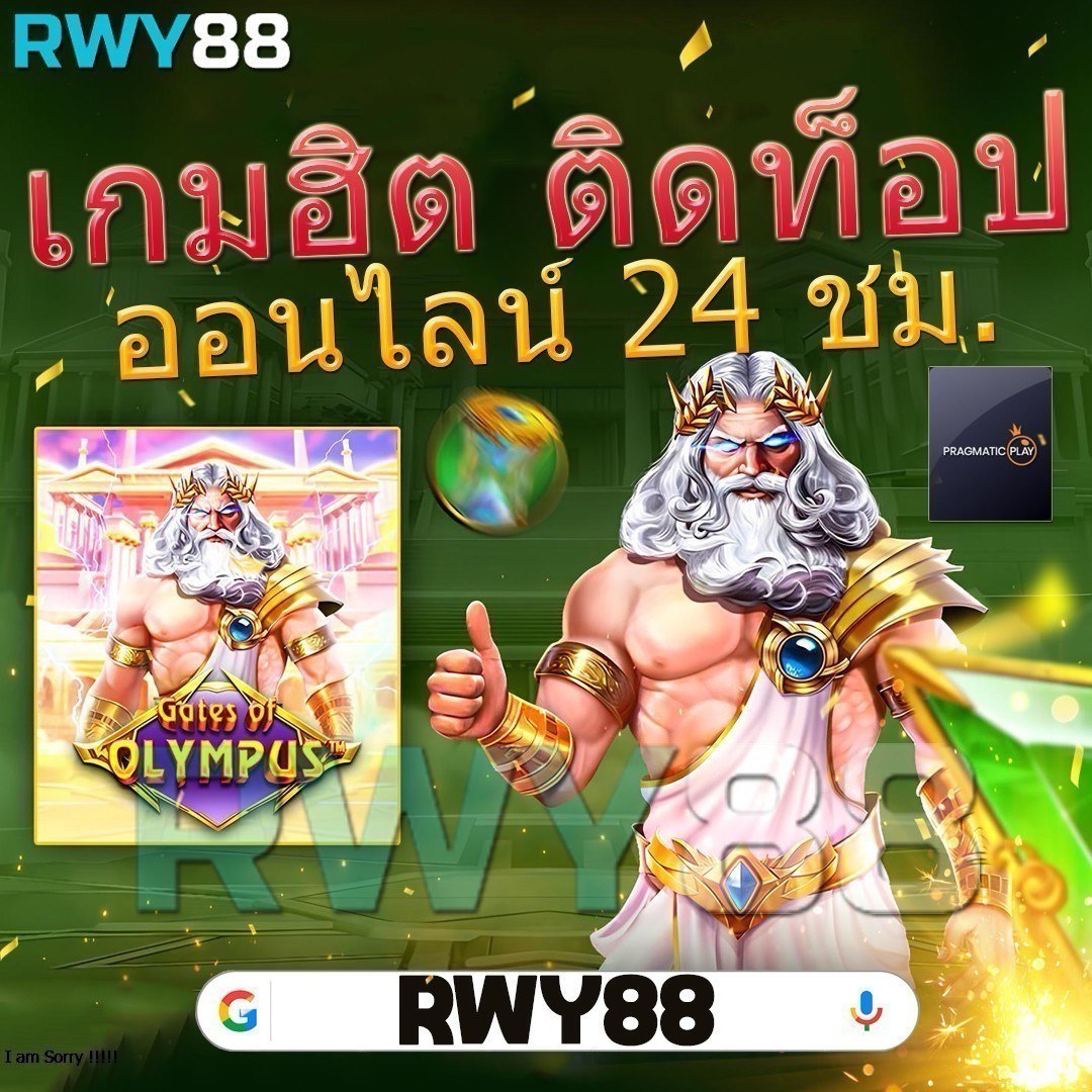 เว็บ สล็อต ฝาก ถอน true wallet ล่าสุด 2023 เล่นง่าย พร้อมโปรโมชั่นสุดคุ้ม