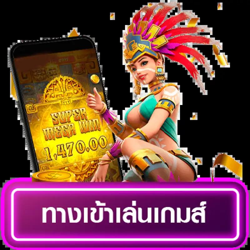 เว็บ สล็อต ออนไลน์ คาสิโนสด ฝากถอนเร็ว มั่นคง 24 ชั่วโมง