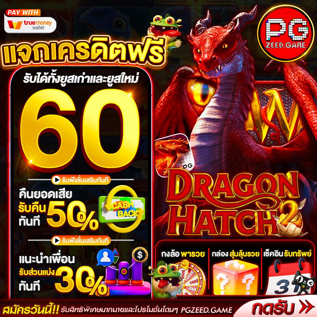 เว็บ สล็อต เครดิต ฟรี สล็อตเว็บตรง พร้อมโปรโมชั่น ฝากถอนออโต้ 24 ชม.