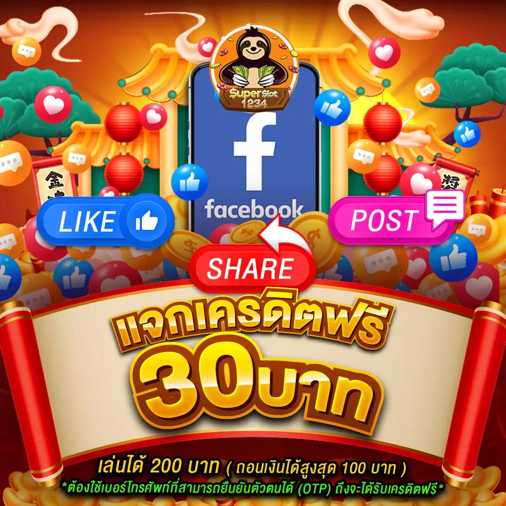 เว็บ สล็อต แตก ง่าย เล่นง่ายจ่ายจริง ไม่มีขั้นต่ำ รูปแบบใหม่ล่าสุด