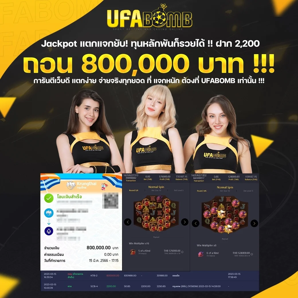 เว็บ สล็อต แตก บ่อย ตื่นเต้นทุกการเดิมพัน จ่ายไว บริการครบครัน