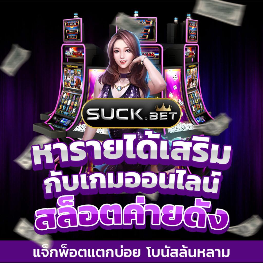 เว็บ หมี คาสิโนออนไลน์อันดับหนึ่ง สมัครง่าย เล่นได้ทุกเวลา