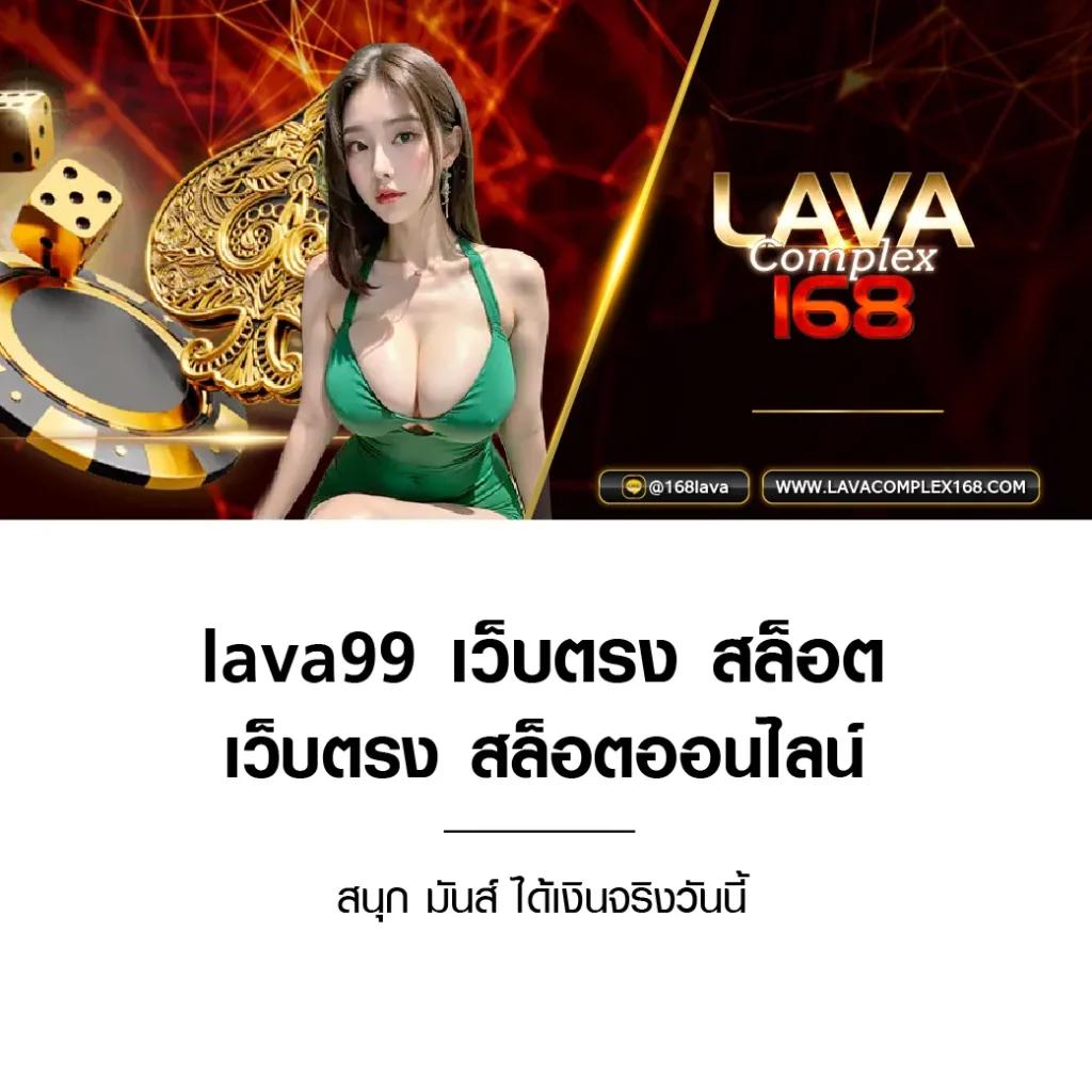 เว็บm98 เว็บตรง รวมเกมสุดฮิต ระบบปลอดภัย ทดลองเล่นฟรี