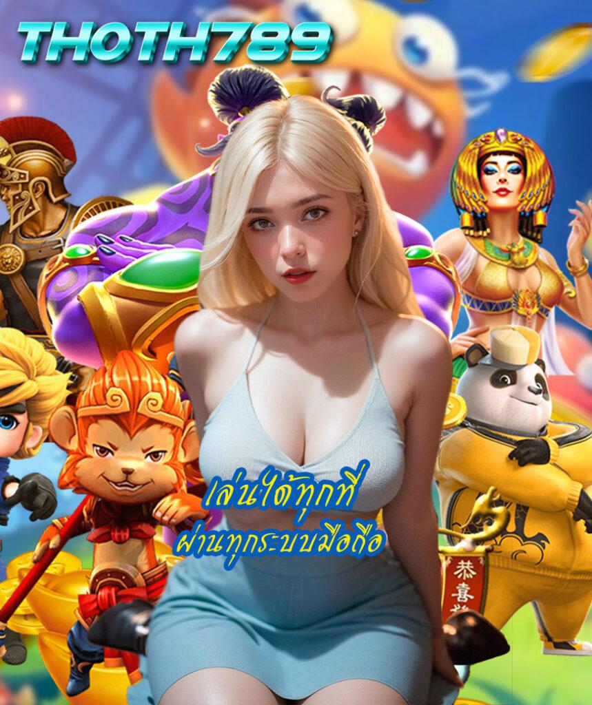เว็บufabet คาสิโนออนไลน์อันดับหนึ่ง เกมครบวงจร ฝากถอนง่ายมั่นใจ