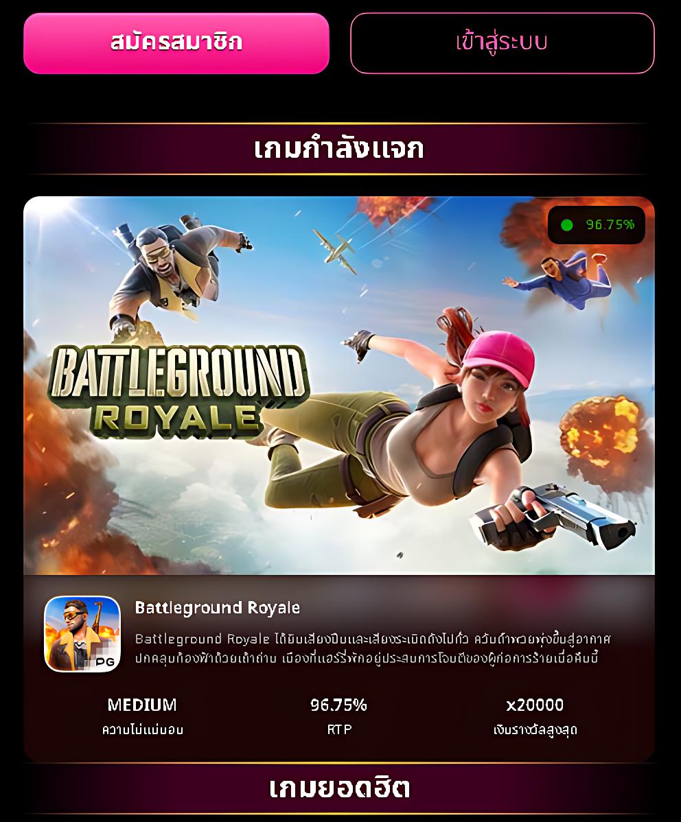 เว็บคาสิโนออนไลน์ ผลบอลสดผล ระบบเกมล่าสุด เชื่อมต่อเร็วมั่นใจทุกการเดิมพัน