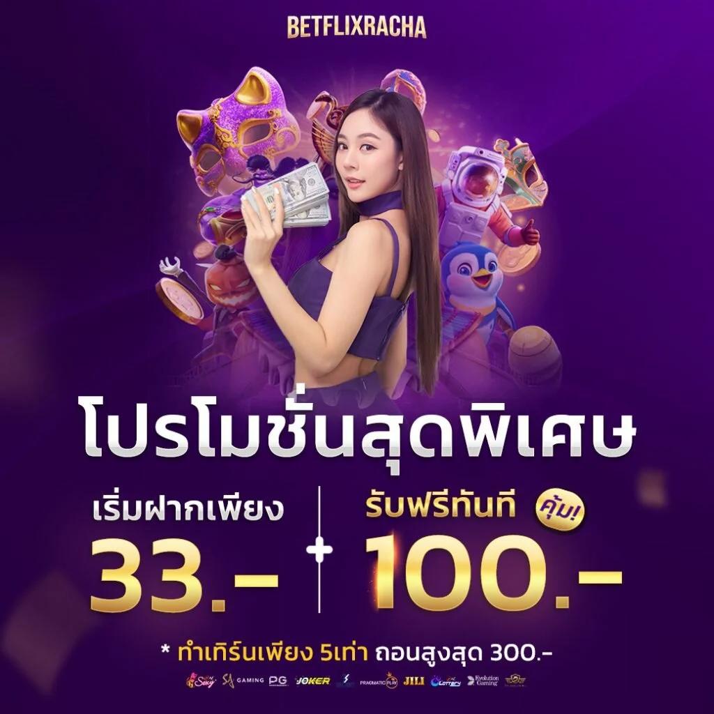 เว็บคาสิโนออนไลน์ ส่งตรงความสนุกครบทุกความต้องการในการเดิมพัน ล่าสุด2024