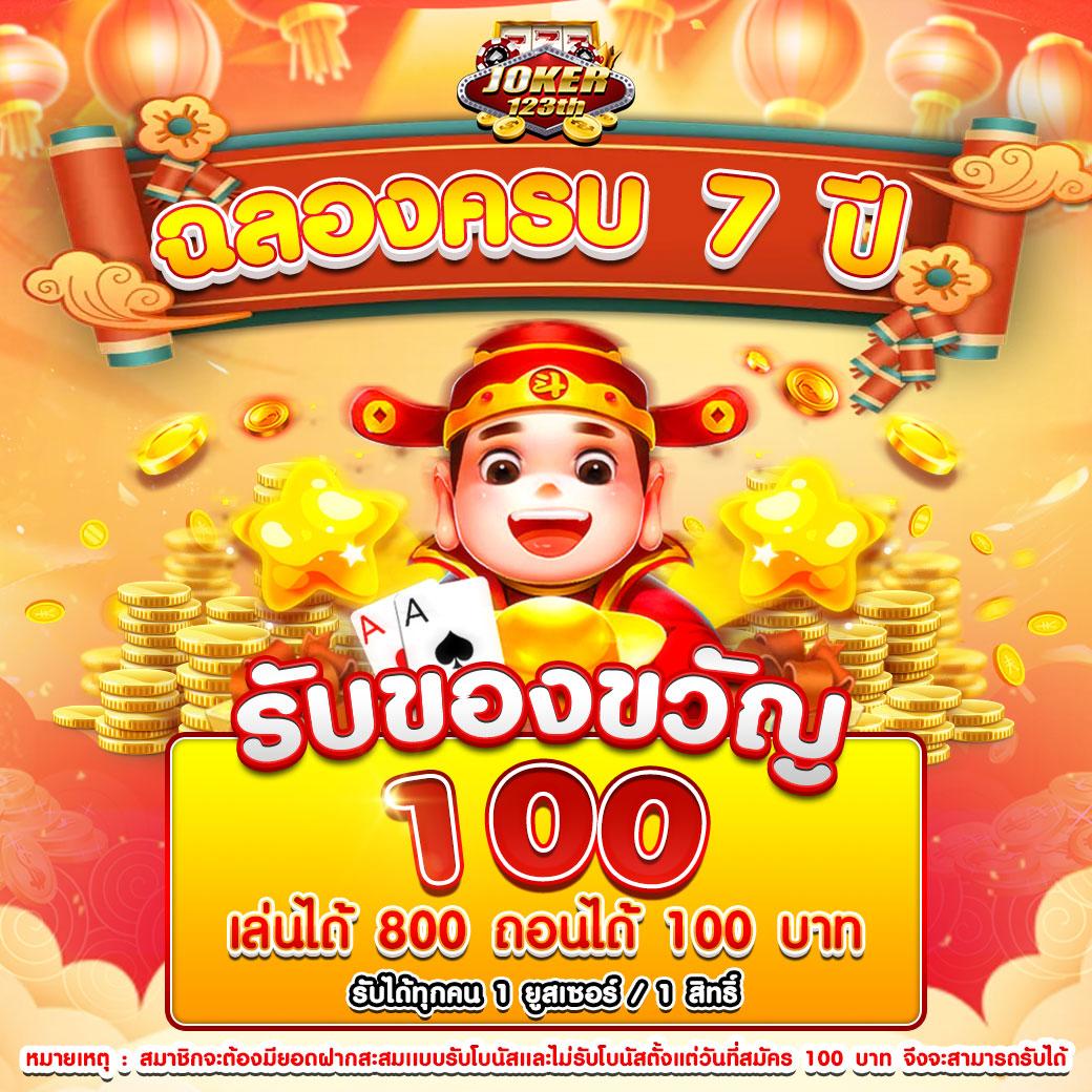 เว็บดูบอลสดพรีเมียร์ลีกวันนี้ ครบทุกนัด ตลอด 24 ชม.