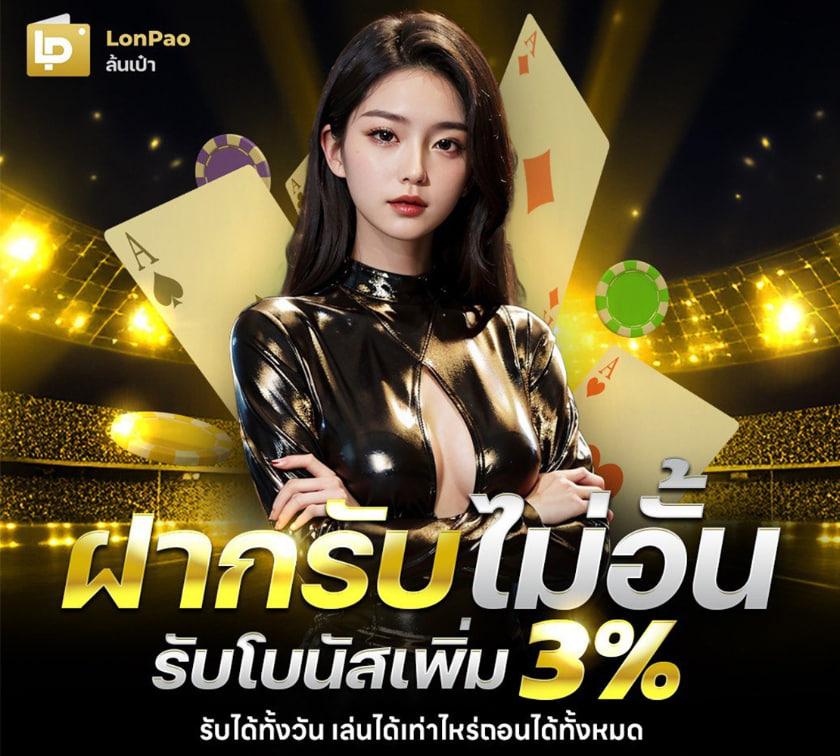 เว็บตรง100% คาสิโนต่างประเทศ ระบบใหม่ล่าสุด ลุ้นรวยทุกวัน