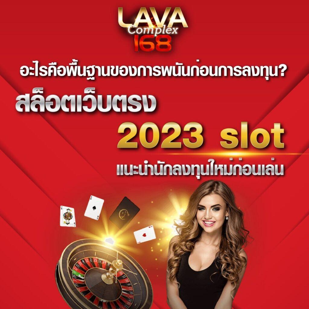 เว็บตรง PG888 บริการคาสิโนออนไลน์ยอดนิยม ปลอดภัย 100%