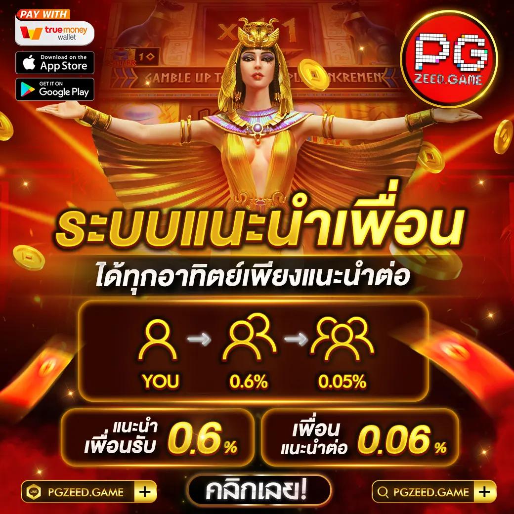 เว็บตรงจากอเมริกา คาสิโนออนไลน์ อันดับ 1 พร้อมโปรโมชั่นพิเศษ