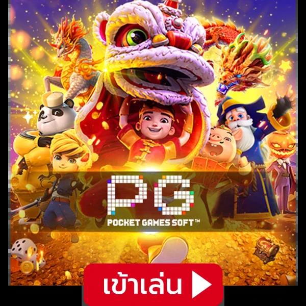 เว็บตรงฝาก10รับ100 โปรโมชั่นสุดคุ้ม สมัครวันนี้ สนุกได้ทุกเกม