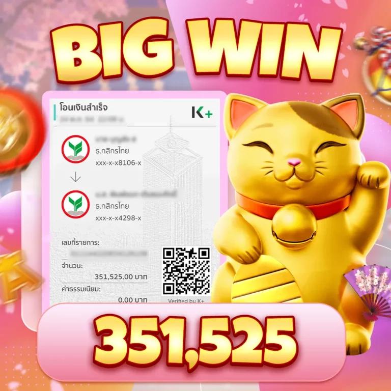 เว็บทดลอง สล็อต เว็บตรงเกมใหม่ล่าสุด พร้อมเทคนิคทำกำไรได้จริง