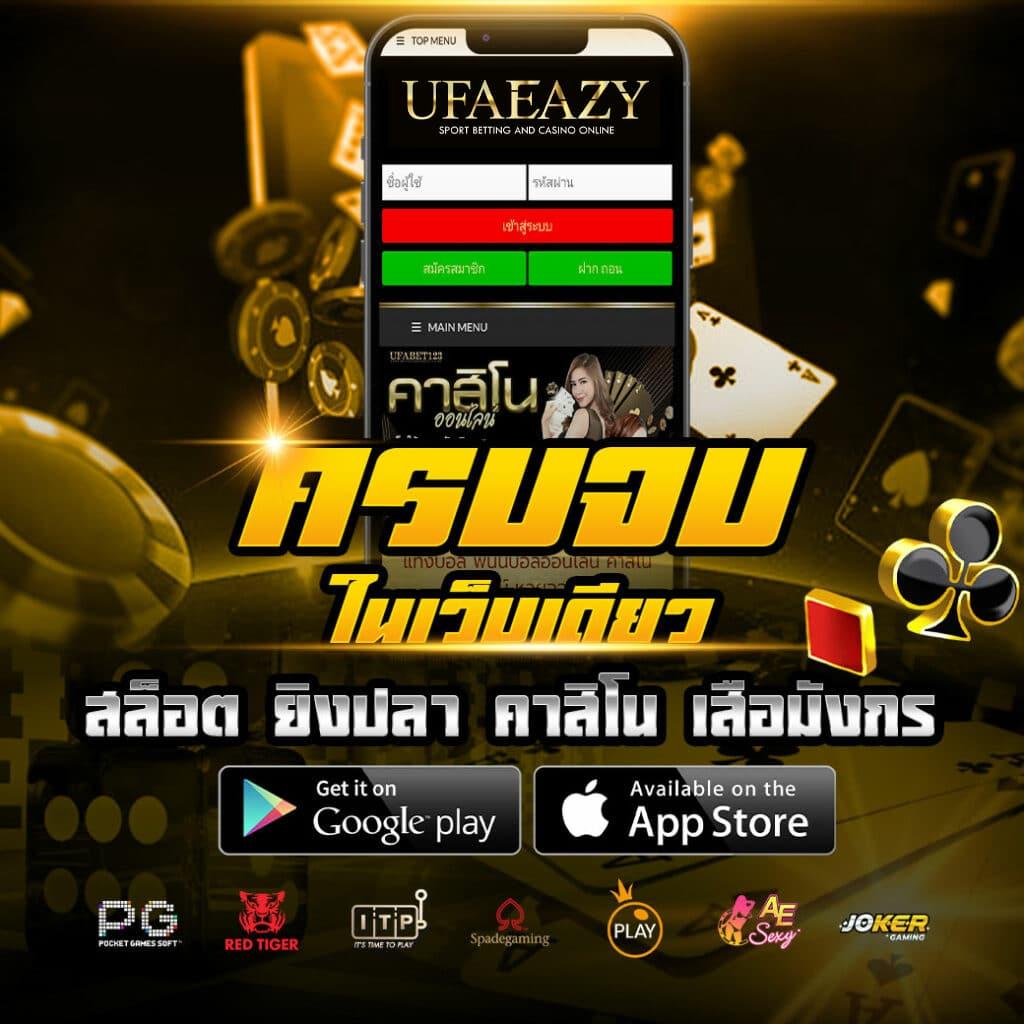เว็บทดลองสล็อต รวมค่ายดัง เล่นง่าย จ่ายจริง ทดลองฟรี 24 ชม