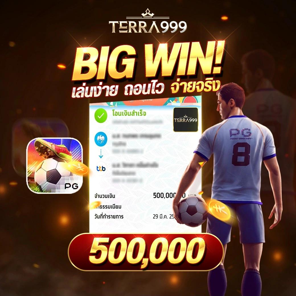 เว็บบุญมีสล็อต รวมเกมสล็อตแตกง่าย โบนัสไม่อั้นในไทย