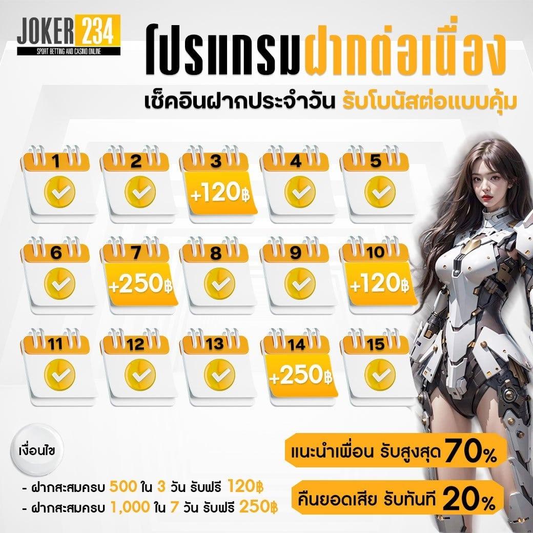 เว็บบอลยูฟ่า แทงบอลครบวงจร ระบบดีที่สุดในไทย เพิ่มโอกาสชนะสูง