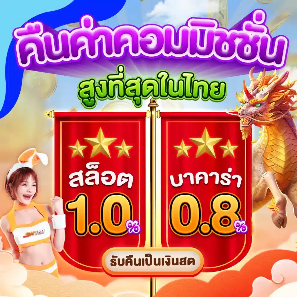 เว็บบาคาร่า168 สุดยอดคาสิโนออนไลน์สมัครง่าย ลุ้นรางวัลใหญ่ทุกวัน