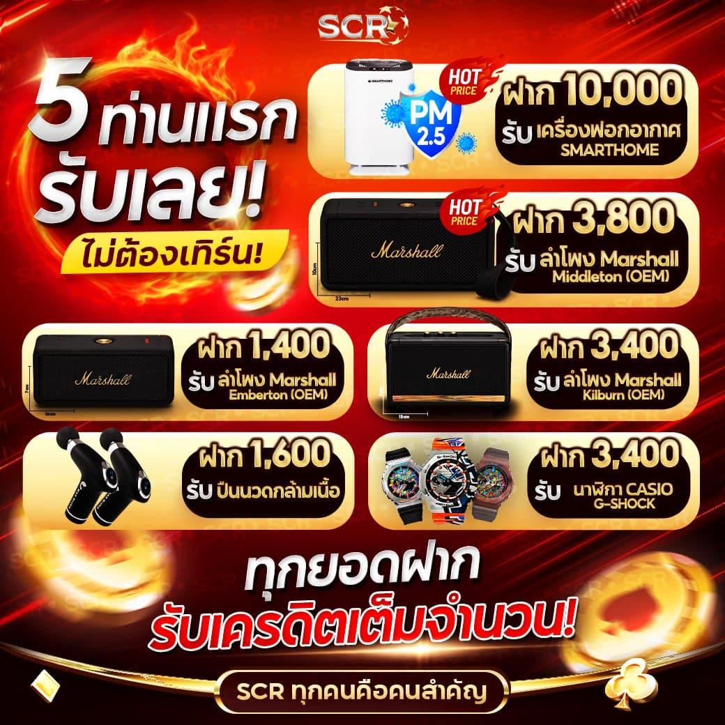 เว็บบาคาร่า อันดับ1 ลุ้นสนุก แจกโบนัสทุกวัน ไม่มีขั้นต่ำ