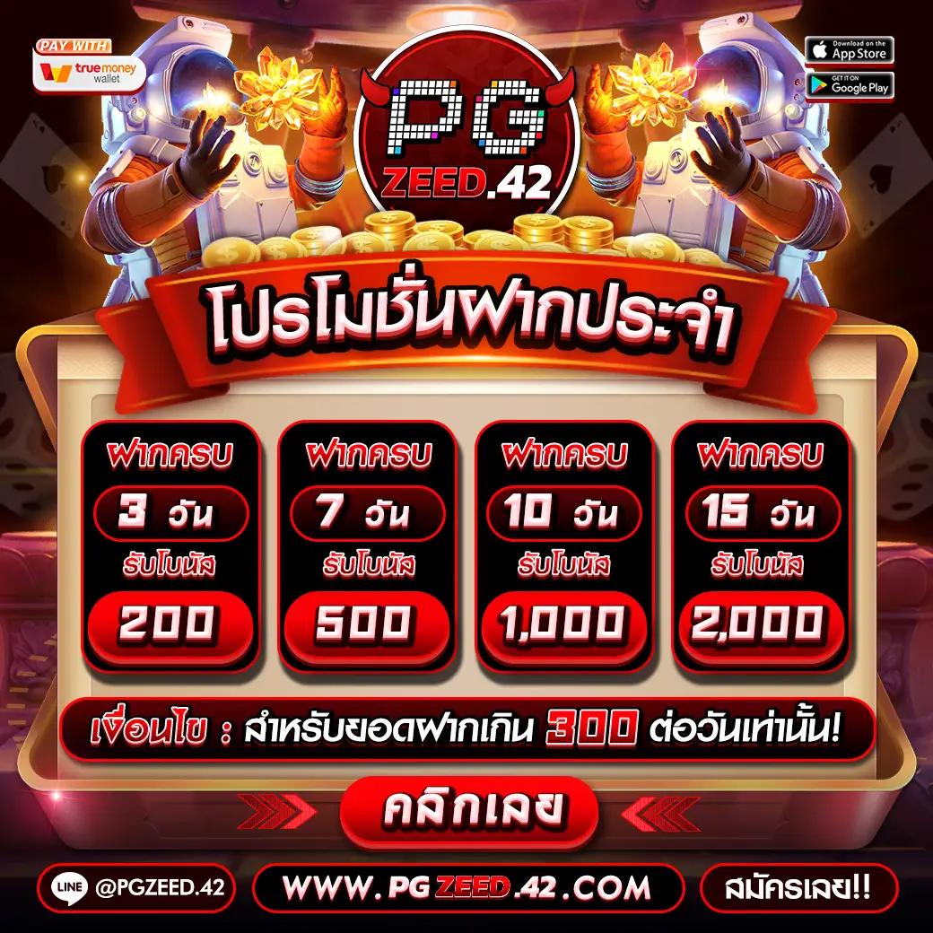 เว็บพนันตรง100% ทางเข้าเกมเดิมพันออนไลน์อันดับหนึ่งในไทย