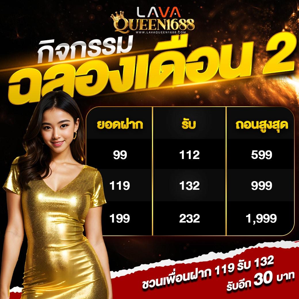 เว็บพนันออนไลน์ 888 แบรนด์ดังยอดนิยมในไทยมั่นคง ไว้ใจได้ทุกเกม