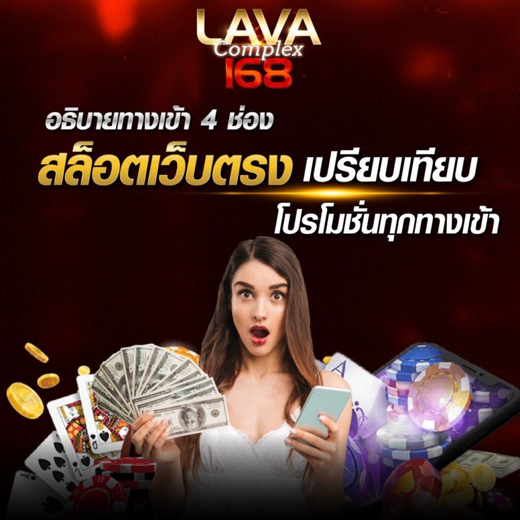 เว็บพนันออนไลน์ แบรนด์คาสิโนยอดนิยม ฝากถอนรวดเร็ว ปลอดภัยที่สุด