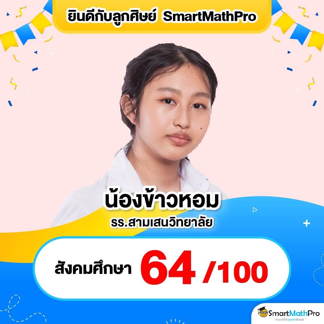 เว็บพนันออนไลน์ชั้นนำ ib888 รวมเทคนิคเล่นง่ายปลอดภัยในไทย