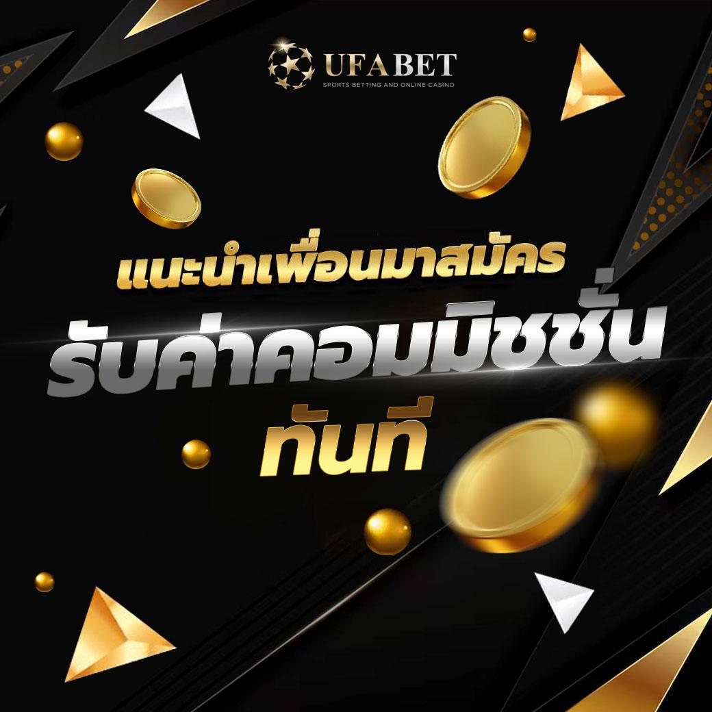 เว็บพนันออนไลน์อันดับ1 รวมเกมฮิตและโปรโมชั่นสุดคุ้มในเอเชีย