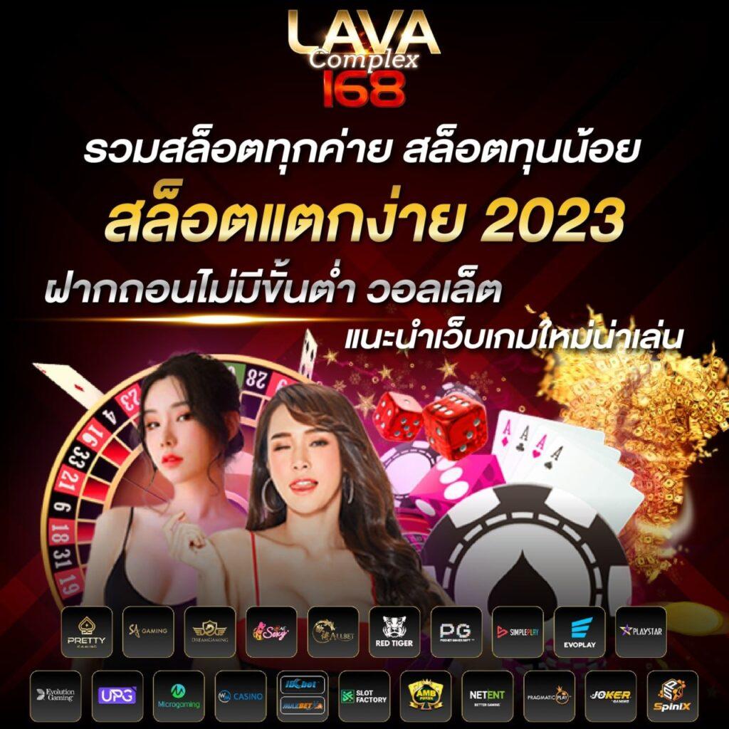 เว็บรวย คาสิโนออนไลน์อันดับหนึ่ง เว็บตรง เว็บสล็อตใหม่ล่าสุด รับโบนัสฟรี