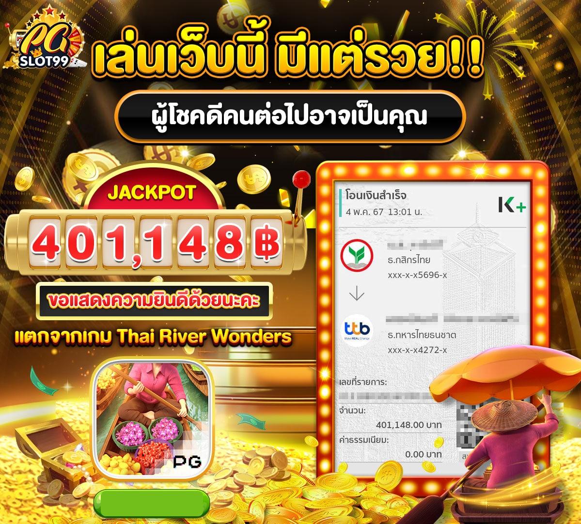 เว็บส้ม777สล็อต คาสิโนออนไลน์ความนิยมใหม่ในปี 2024 ห้ามพลาด