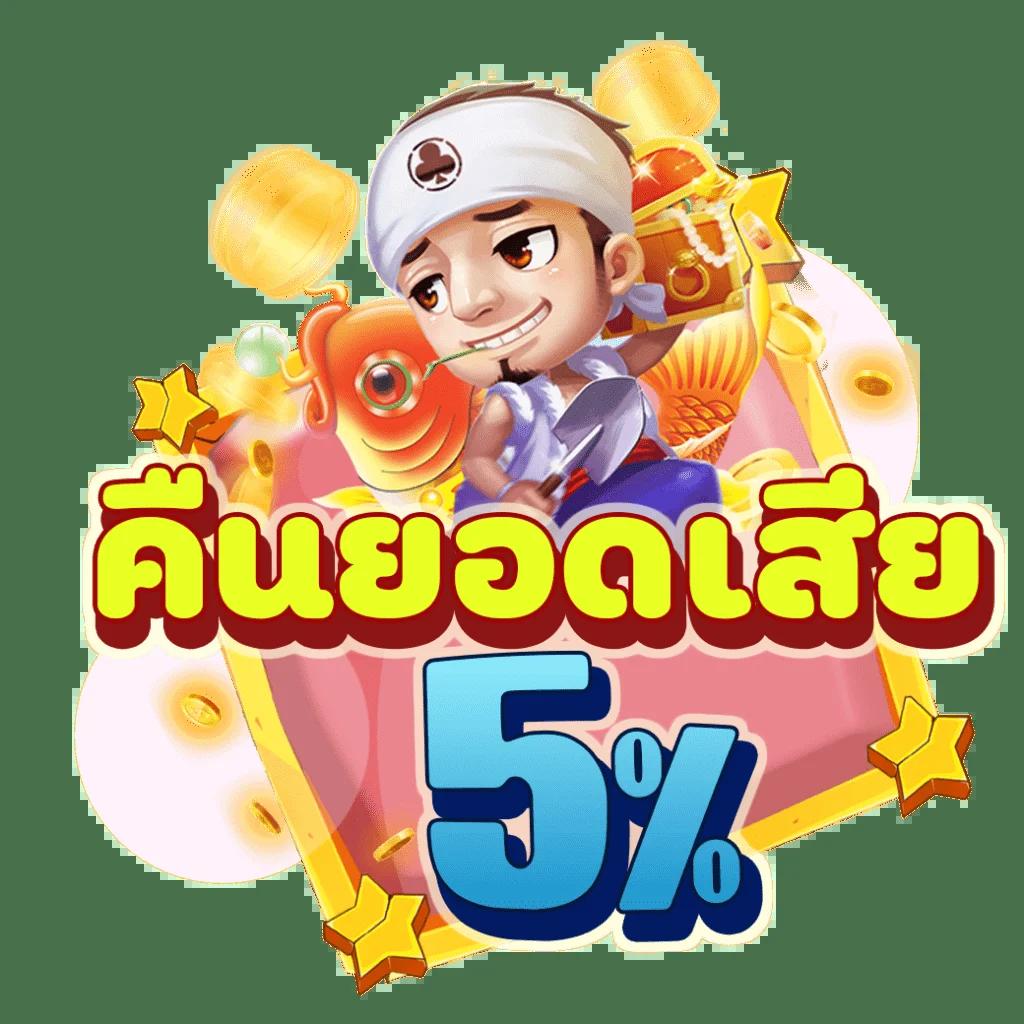 เว็บส้ม 777 เข้าสู่ระบบ คาสิโนออนไลน์อันดับหนึ่ง เล่นง่ายจ่ายจริง
