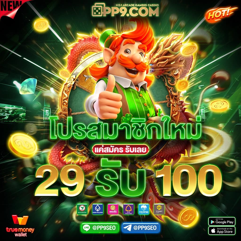 เว็บสล็อต 168 คาสิโนออนไลน์ขั้นเทพ สมัครง่าย แตกง่าย เล่นมันส์ทุกวัน
