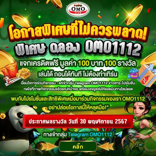 เว็บสล็อต Betax สล็อต เล่นง่ายได้เงินจริง ได้เงินไวทุกเกม