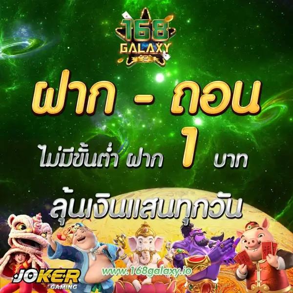 เว็บสล็อต PG Slot 999 แตกง่าย จบครบในที่เดียว