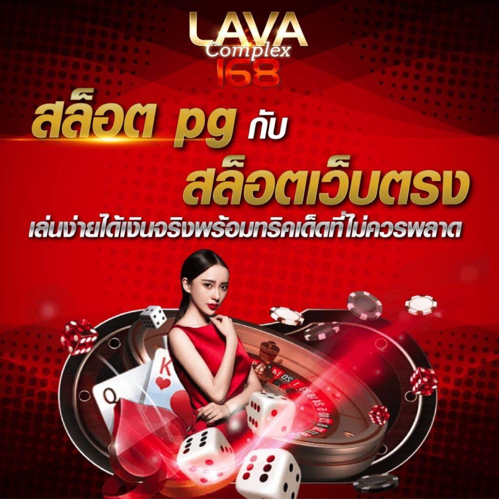 เว็บสล็อต PG ทั้งหมด เกมใหม่ล่าสุด ทำเงินง่าย ได้ไว สมัครเลย