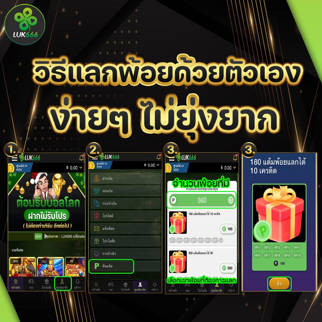 เว็บสล็อต pg888th อันดับหนึ่งแห่งความมั่นคง พร้อมโปรโมชั่นเด็ด ๆ